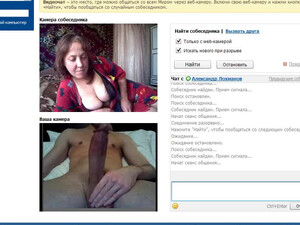 Мужик дрочит свой член перед вебкамерой в онлайн чате