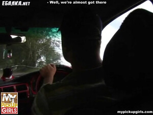 Девушка за деньги обнажилась перед мужиками