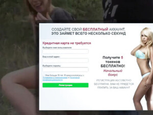 Юная русская давалка отрабатывает гонорар в лесополосе